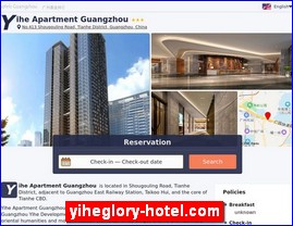 yiheglory-hotel.com