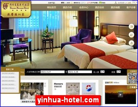 yinhua-hotel.com