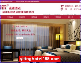 yitinghotel188.com