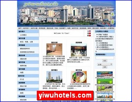 yiwuhotels.com