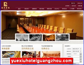yuexiuhotelguangzhou.com