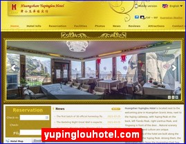 yupinglouhotel.com