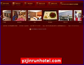 yzjinrunhotel.com