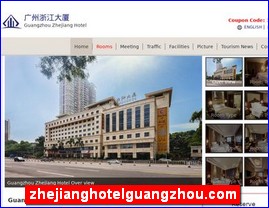 zhejianghotelguangzhou.com