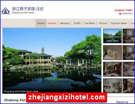 zhejiangxizihotel.com