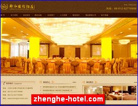 zhenghe-hotel.com