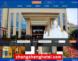 zhongshenghotel.com
