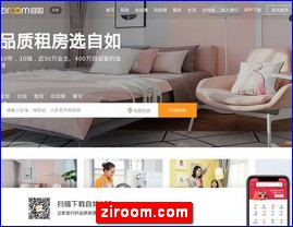 ziroom.com