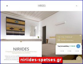 Hotels in Greece, niriides-spetses.gr