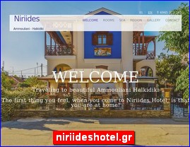 Hotels in Greece, niriideshotel.gr