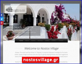 Hotels in Greece, nostosvillage.gr