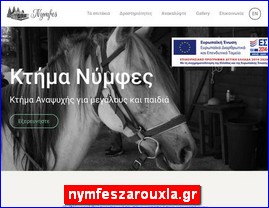 Hotels in Greece, nymfeszarouxla.gr