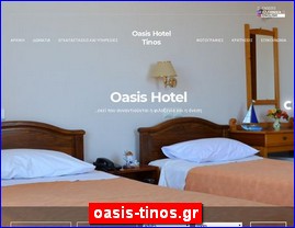 Hotels in Greece, oasis-tinos.gr