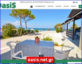 Hotels in Greece, oasis.net.gr