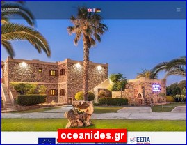 Hotels in Greece, oceanides.gr