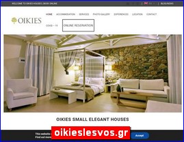 Hotels in Greece, oikieslesvos.gr