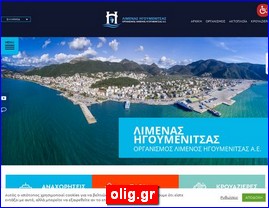 Hotels in Greece, olig.gr