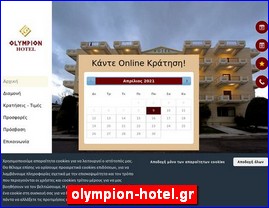 Hotels in Greece, olympion-hotel.gr