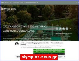 Hotels in Greece, olympios-zeus.gr