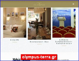 Hotels in Greece, olympus-terra.gr