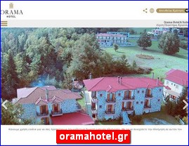 Hotels in Greece, oramahotel.gr