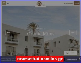 Hotels in Greece, oramastudiosmilos.gr