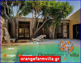 Hotels in Greece, orangefarmvilla.gr