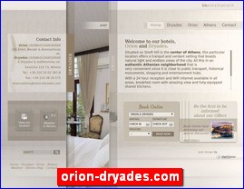 Hotels in Greece, orion-dryades.com