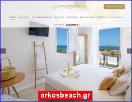 Hotels in Greece, orkosbeach.gr