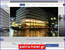 Hotels in Greece, paliria-hotel.gr