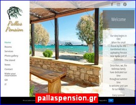 Hotels in Greece, pallaspension.gr