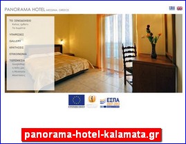 Hotels in Greece, panorama-hotel-kalamata.gr