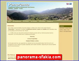 Hotels in Greece, panorama-sfakia.com