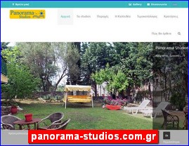 Hotels in Greece, panorama-studios.com.gr