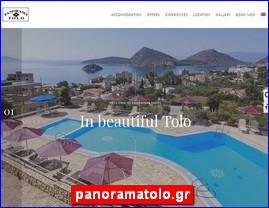 Hotels in Greece, panoramatolo.gr