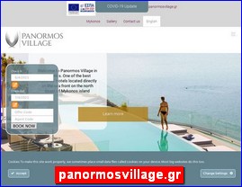 Hotels in Greece, panormosvillage.gr