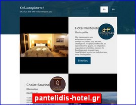 Hotels in Greece, pantelidis-hotel.gr