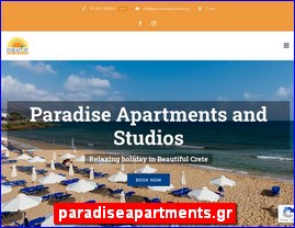 Hotels in Greece, paradiseapartments.gr