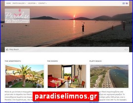 Hotels in Greece, paradiselimnos.gr