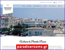 Hotels in Greece, paradiserooms.gr