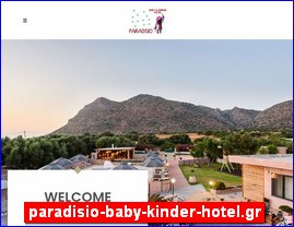 Hotels in Greece, paradisio-baby-kinder-hotel.gr