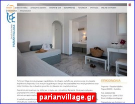 Hotels in Greece, parianvillage.gr