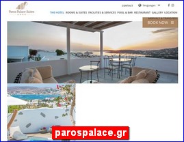 Hotels in Greece, parospalace.gr