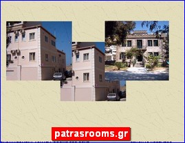 Hotels in Greece, patrasrooms.gr