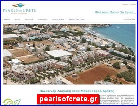 Hotels in Greece, pearlsofcrete.gr