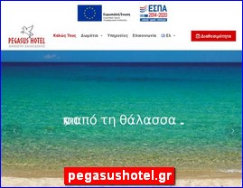 Hotels in Greece, pegasushotel.gr