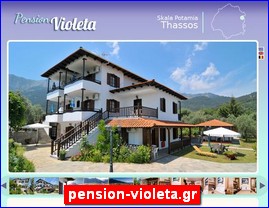 Hotels in Greece, pension-violeta.gr