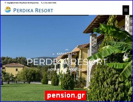 Hotels in Greece, pension.gr