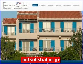 Hotels in Greece, petradistudios.gr