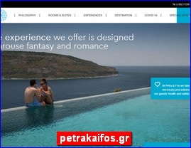 Hotels in Greece, petrakaifos.gr